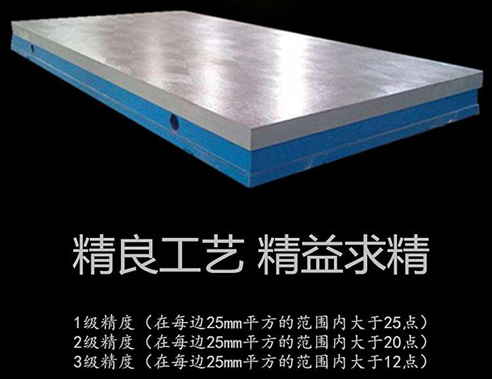 <a href='/20.html'>铸铁工作台</a>