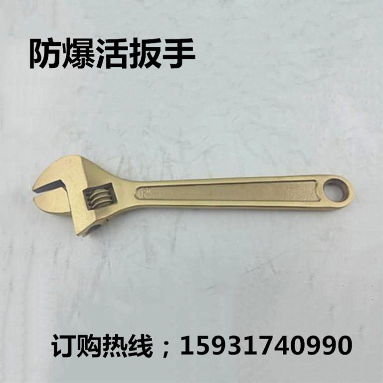 <a href='/fbhbs.html'>防爆活扳手</a>