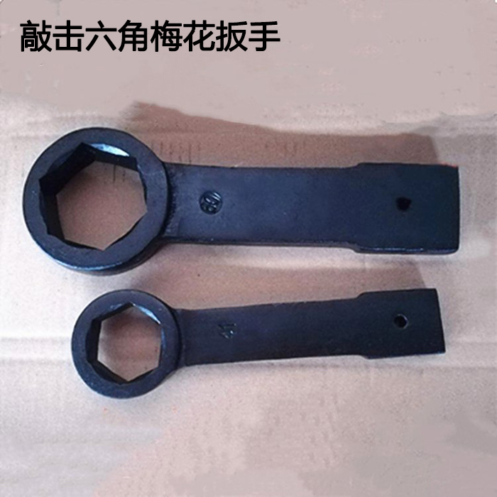 <strong>敲击六角梅花扳手</strong>
