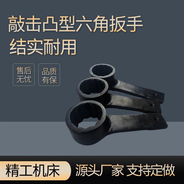 <strong>敲击凸型六角扳手</strong>,<strong>烟斗六角扳手</strong>